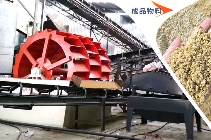 水洗機(jī)制砂一方多少?lài)?，成品質(zhì)量與生產(chǎn)配置有關(guān)