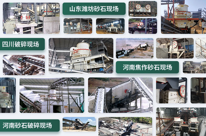 石頭粉碎成沙子配置方案不同，成本不一樣