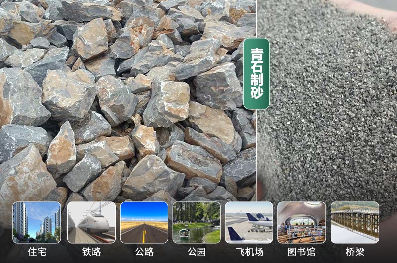 時產(chǎn)30噸的青石制砂機(jī)有哪些？多少錢一臺？