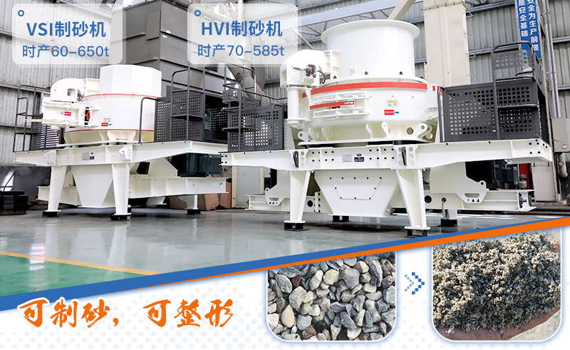 請問，青石能制沙子嗎，制砂設(shè)備有哪些？一方青石出多少砂