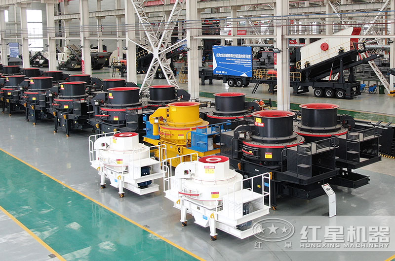 沖擊式制砂機(jī)有幾種型號(hào)？?jī)r(jià)格是多少？